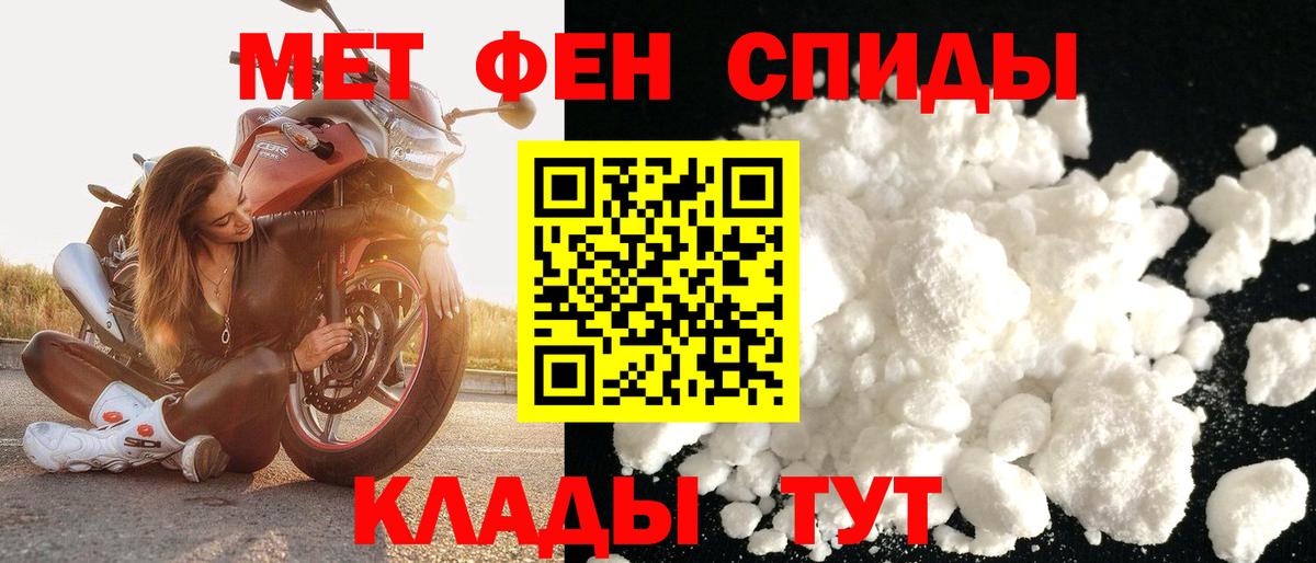 Амфетамин Розовый Изобильный
