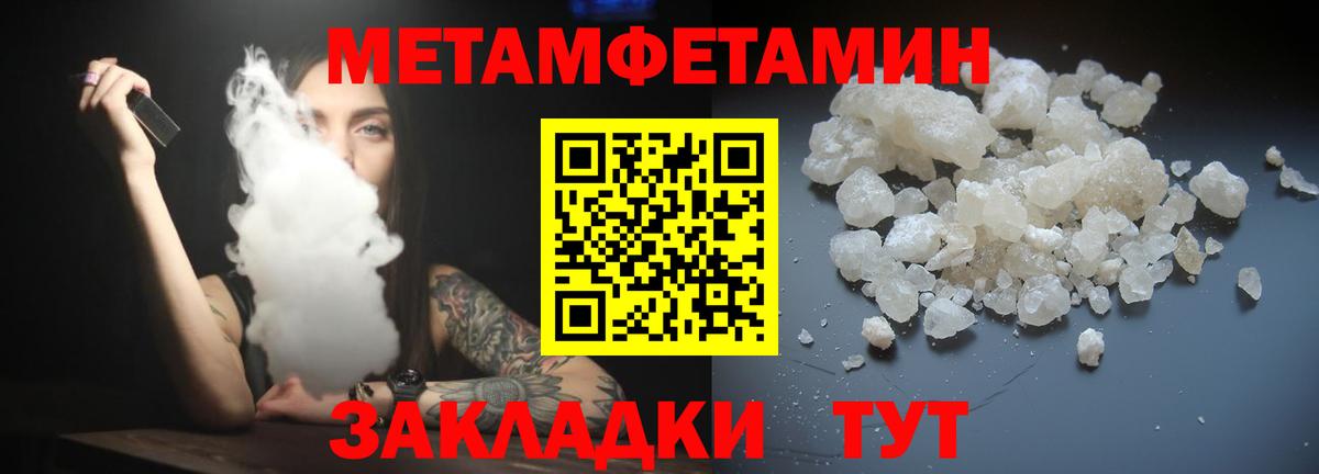 Изобильный  АМФ VHQ  Amphetamine  Вход с VPN 