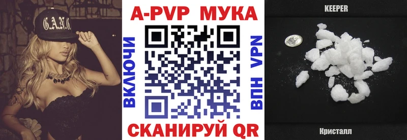купить закладку Изобильный Alfa_PVP VHQ