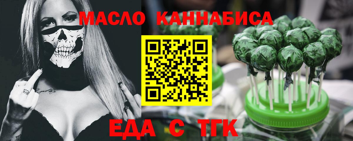 Canna-Cookies конопля  Вход с VPN  Изобильный 