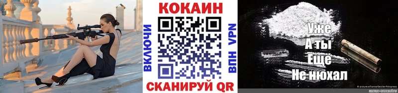 OMG ТОР  Изобильный  Cocaine Columbia 