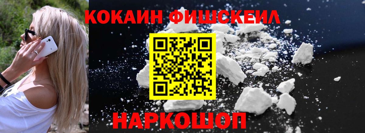 COCAIN 99% Изобильный