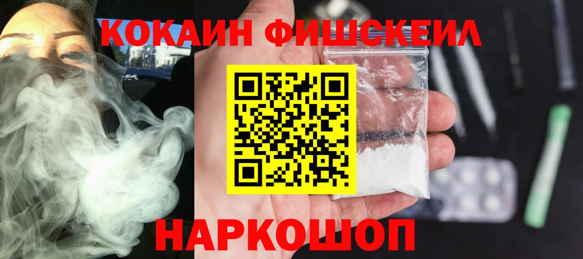 Cocaine Эквадор  Вход с VPN  Изобильный 