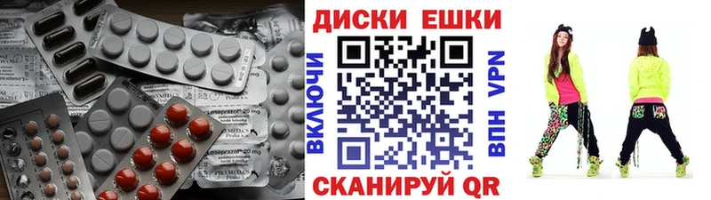 ЭКСТАЗИ XTC  Изобильный 