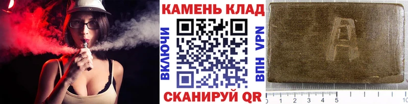 Гашиш гарик  kraken как войти  Изобильный 