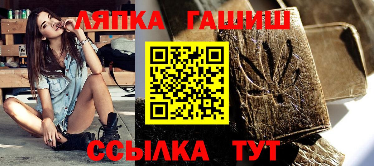 Изобильный  ГАШИШ ice o lator  ГАШ 40% ТГК  Вход с VPN 