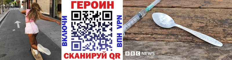 ГЕРОИН VHQ  Изобильный 
