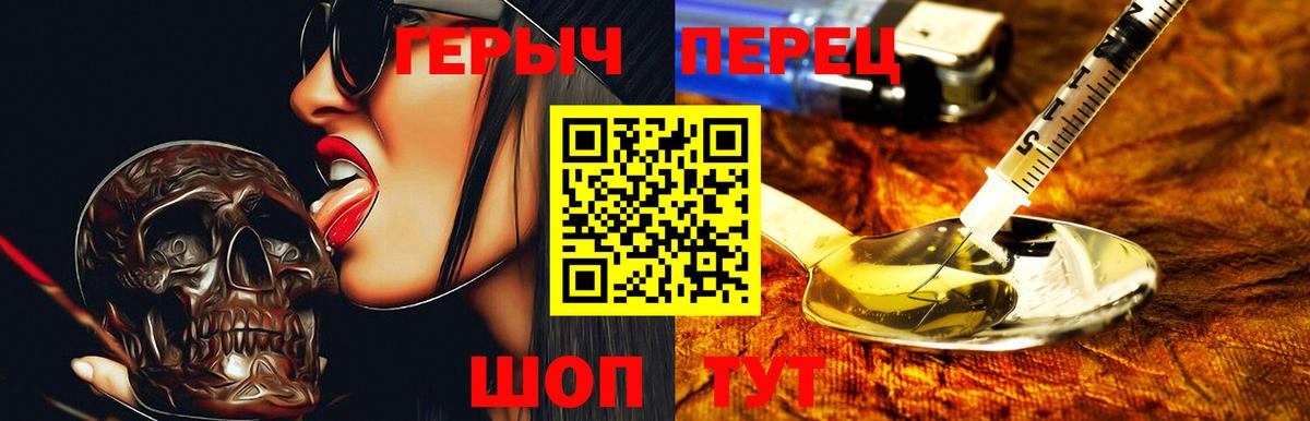 Изобильный  ГЕРОИН  Вход с VPN  ГЕРОИН Афган 