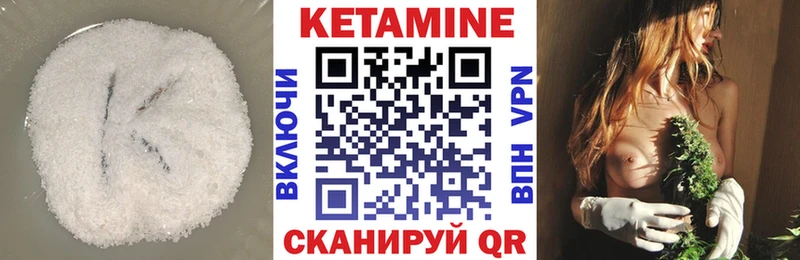 даркнет сайт  mega ТОР  КЕТАМИН VHQ  Изобильный 
