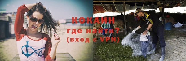 героин Ельня