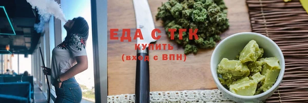 МДМА Елизово
