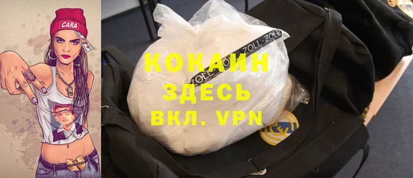 героин Ельня