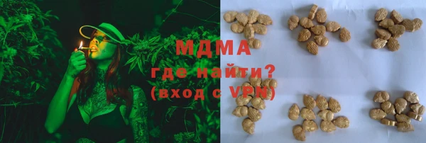 MDMA Елабуга