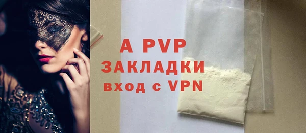 МДМА Елизово