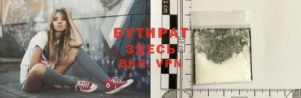 героин Ельня