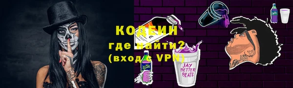 МДМА Елизово