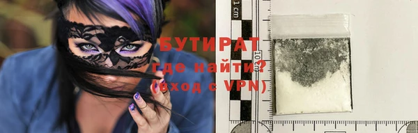 МДМА Елизово