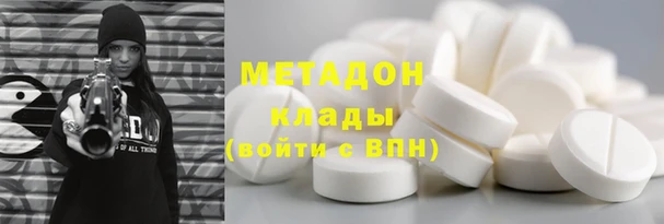 МДМА Елизово