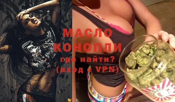 МДМА Елизово