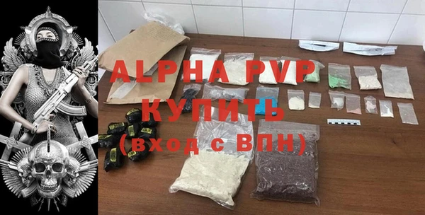 MDMA Елабуга