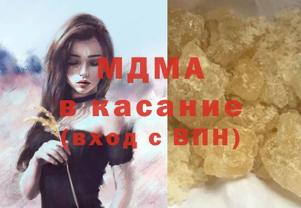 MDMA Елабуга