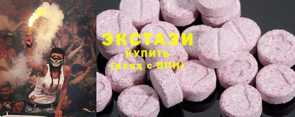 МДМА Елизово
