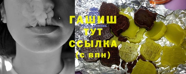 МДМА Елизово