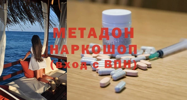 героин Ельня