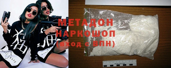 героин Ельня