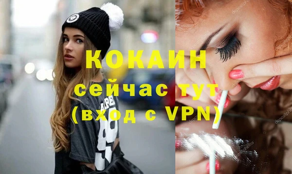 альфа пвп VHQ Навашино