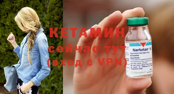 тгк Надым
