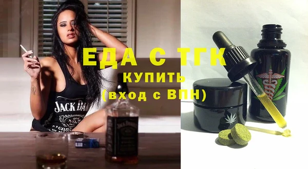 MDMA Елабуга