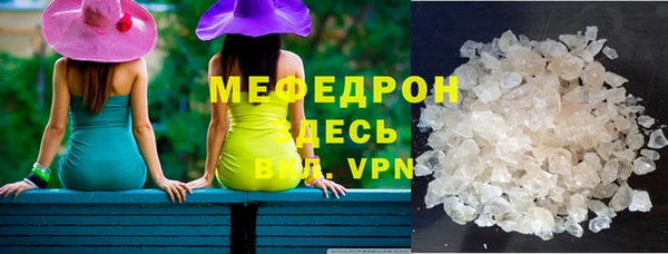 МДМА Елизово
