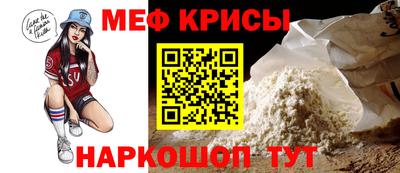 метадон Кунгур