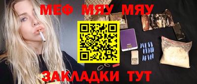 амф Кумертау