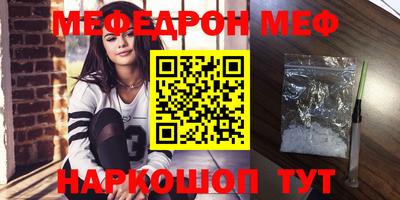 метадон Кунгур