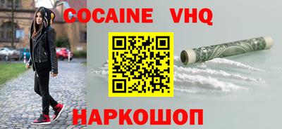 метадон Кунгур