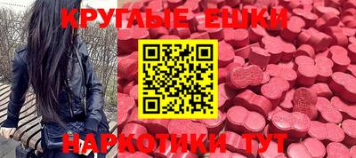 ПСИЛОЦИБИНОВЫЕ ГРИБЫ Кулебаки