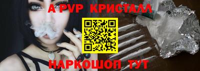 шишки Малгобек
