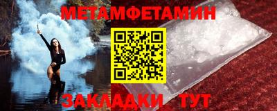 метадон Кунгур