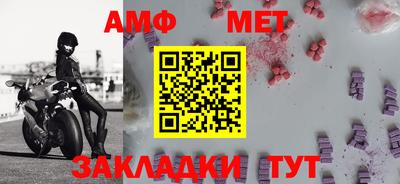 амф Кумертау