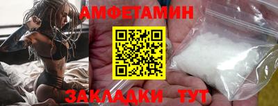 винт Мариинск