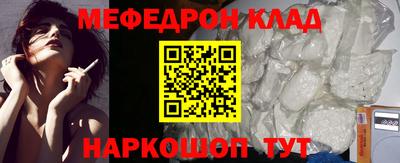 метадон Кунгур