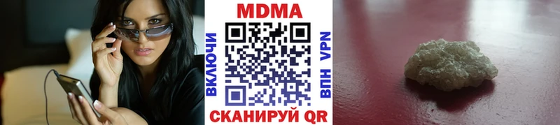 МДМА кристаллы  закладка  ссылка на мегу как войти  Изобильный 
