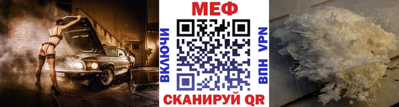omg зеркало  Изобильный  МЕФ кристаллы 