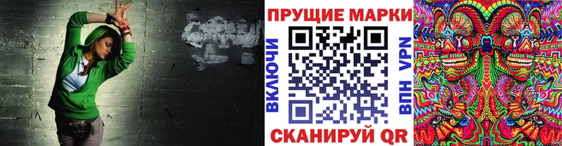 купить   mega сайт  Марки 25I-NBOMe 1,8мг  Изобильный 