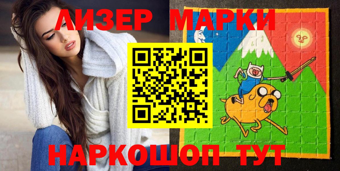 Изобильный  Марки 25I-NBOMe 1500мкг  Марки 25I-NBOMe 1500мкг  Вход с VPN 