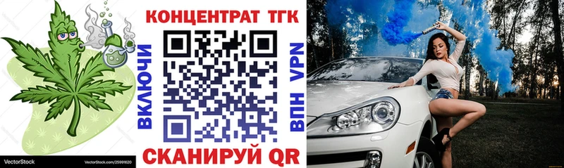 Дистиллят ТГК THC oil  Изобильный 
