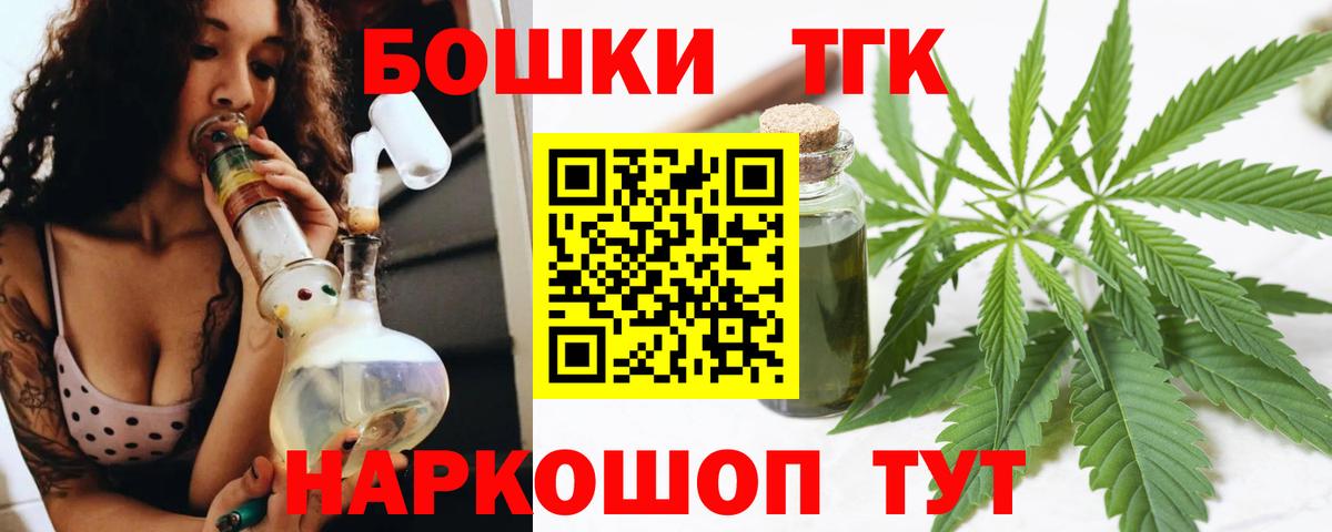Изобильный  Шишки марихуана MAZAR  Марихуана Bruce Banner  Каннабис SATIVA & INDICA  Шишки марихуана тримм  Вход с VPN 